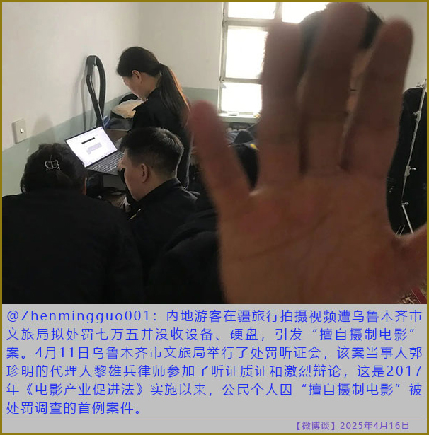 https://i.postimg.cc/Bvhn9BQz/20250416-bt-5.jpg