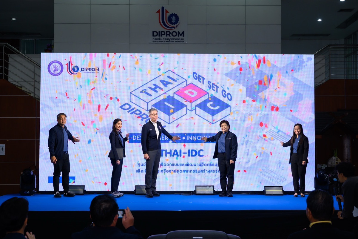 DIPROM-Thai-IDC-5