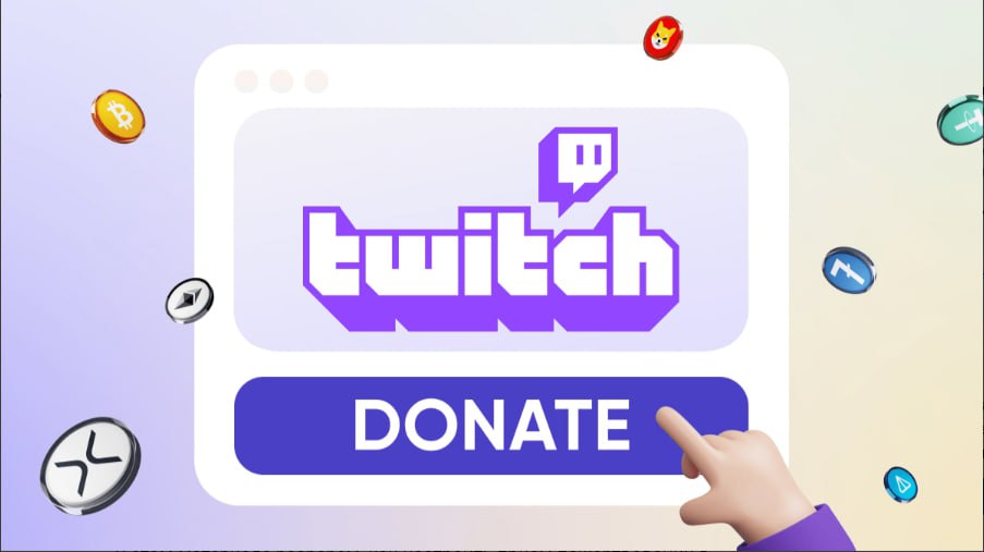 guide Прием пожертвований на Twitch: обзор основных способов получения донатов в криптовалюте