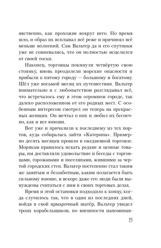 ITD000000000936323-page-0015