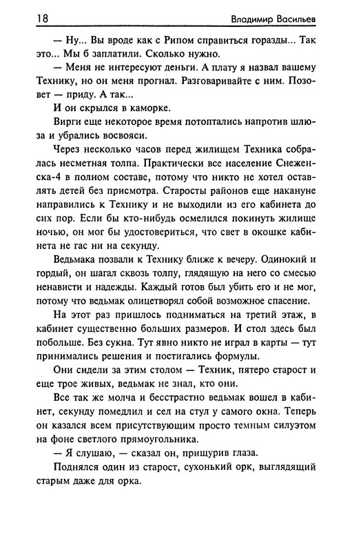 p0019