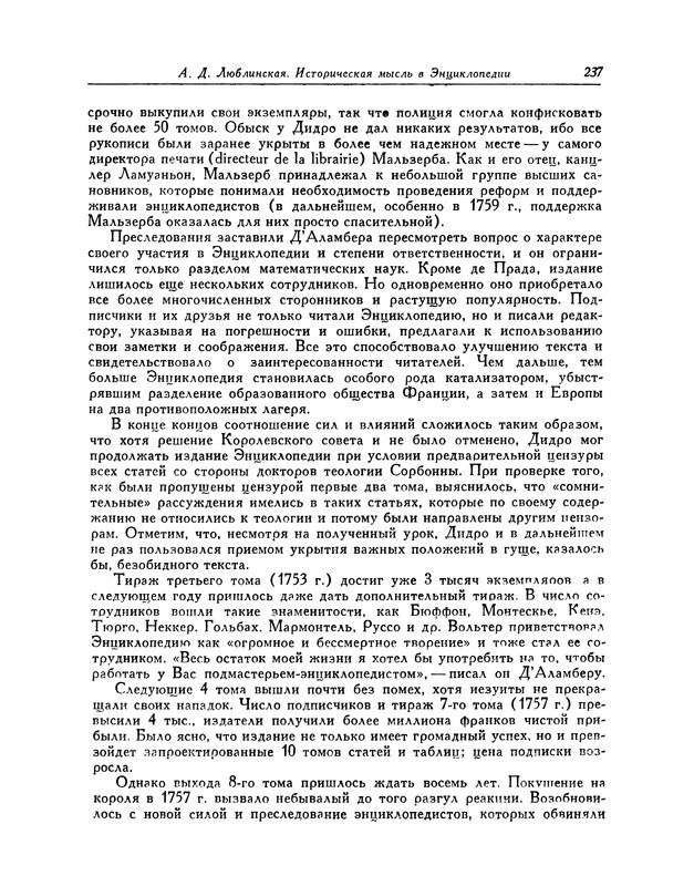 p0241