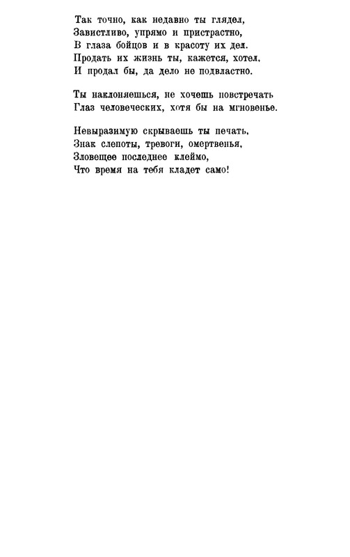 p0012