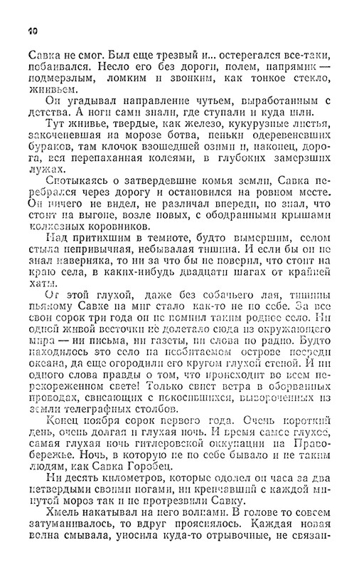 p0012