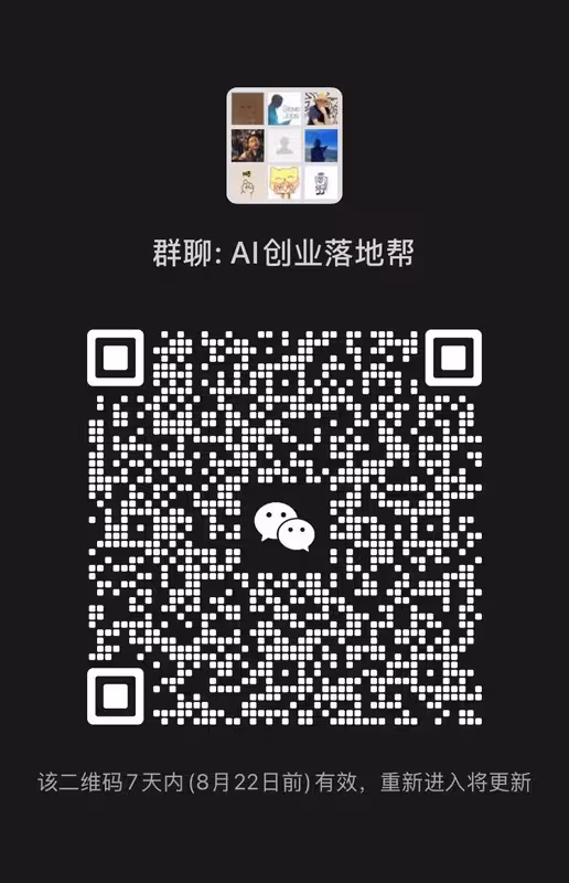失业两年，我用AI做出了一把火花塞打火机
