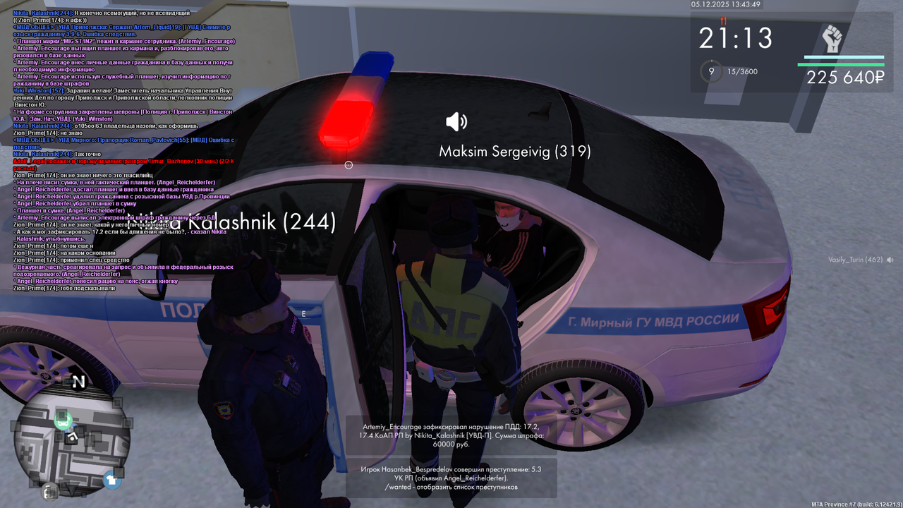 mta screen 2025 12 05 14 43 49