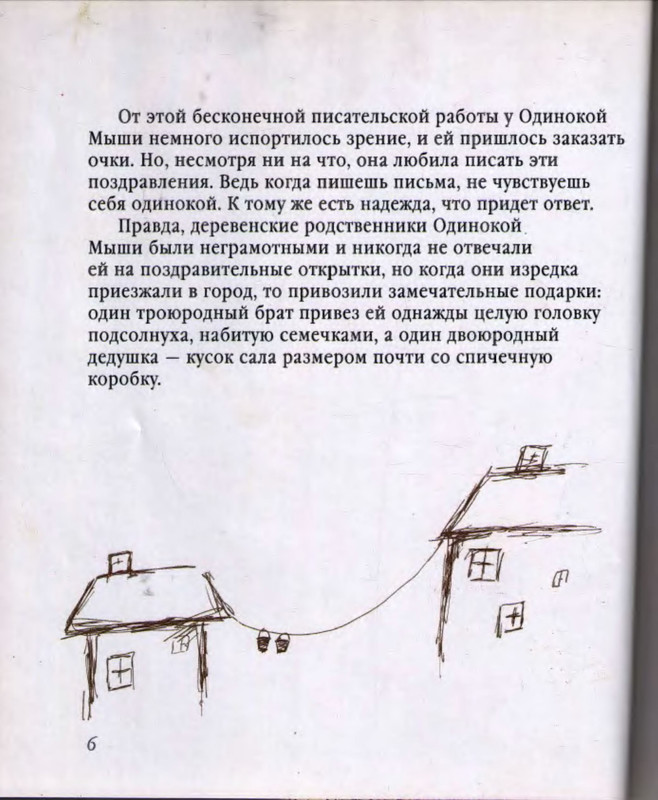 p0010