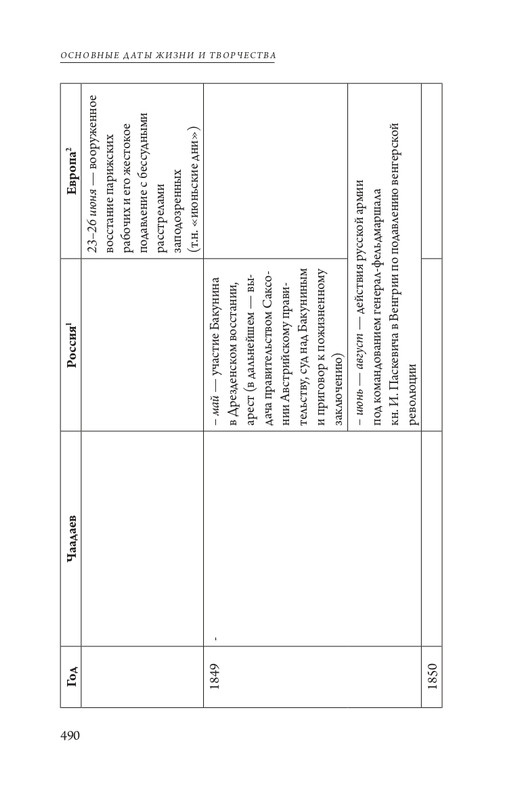 page-0075
