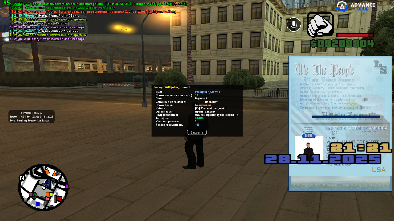 screenshot 2025 11 28 19 21 39 478