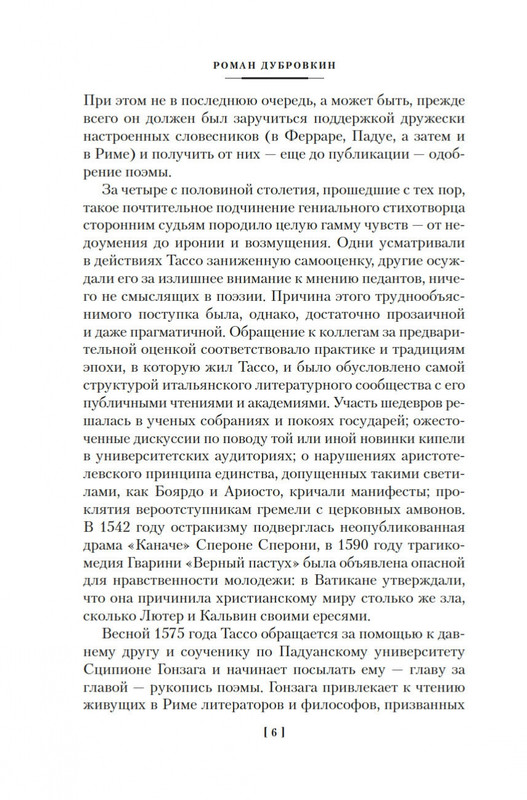 1-page-0005