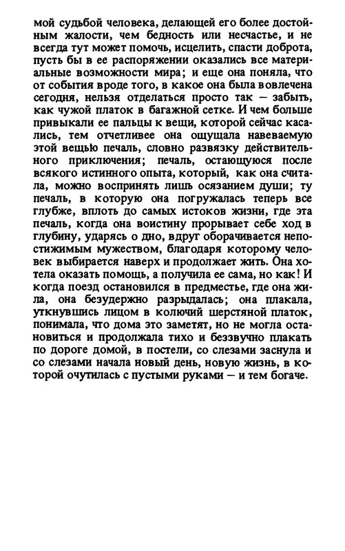 p0035