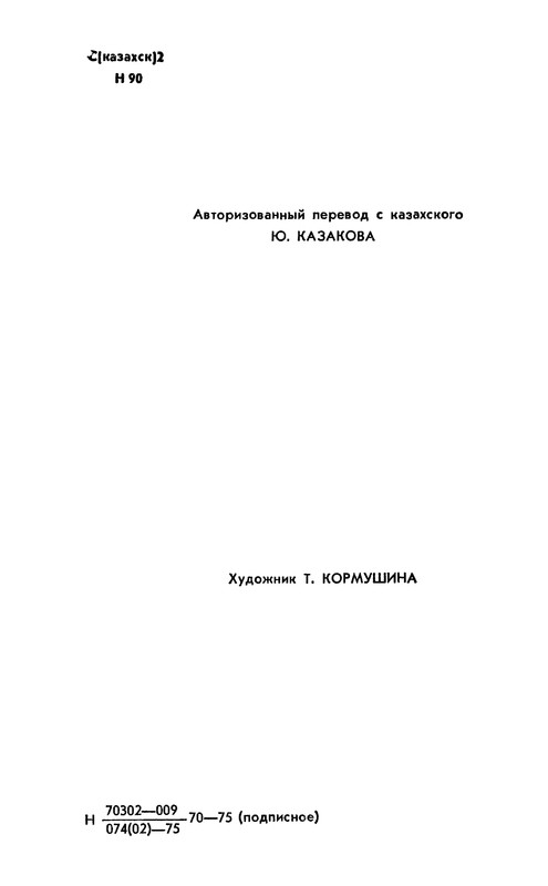 p0005