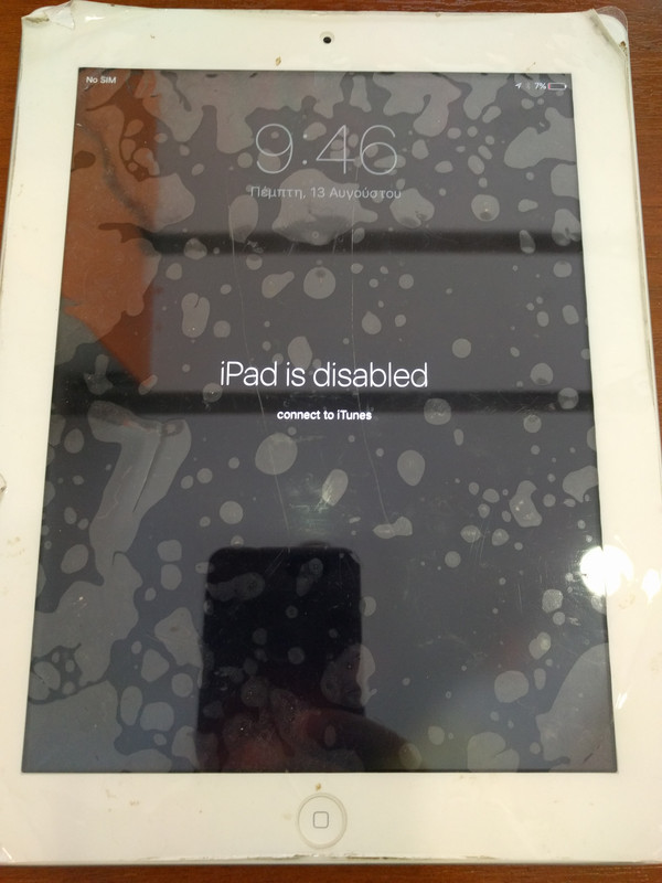 Tablet - Επαναφορά κλειδωμένου iPad