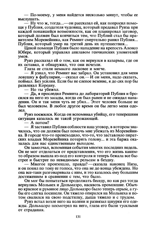 p0132