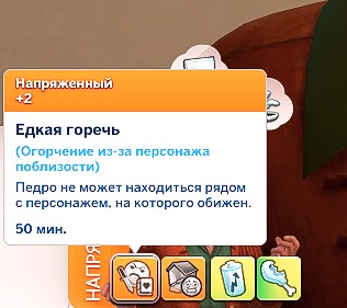 TS4_x64_2022-04-09_19-43-01-39.jpg