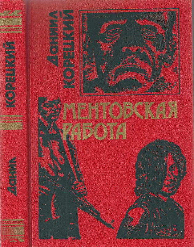 p0002