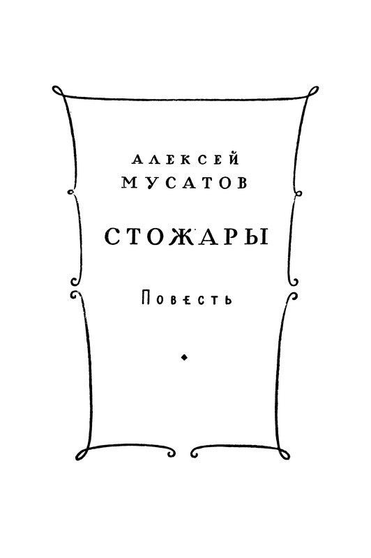 p0496