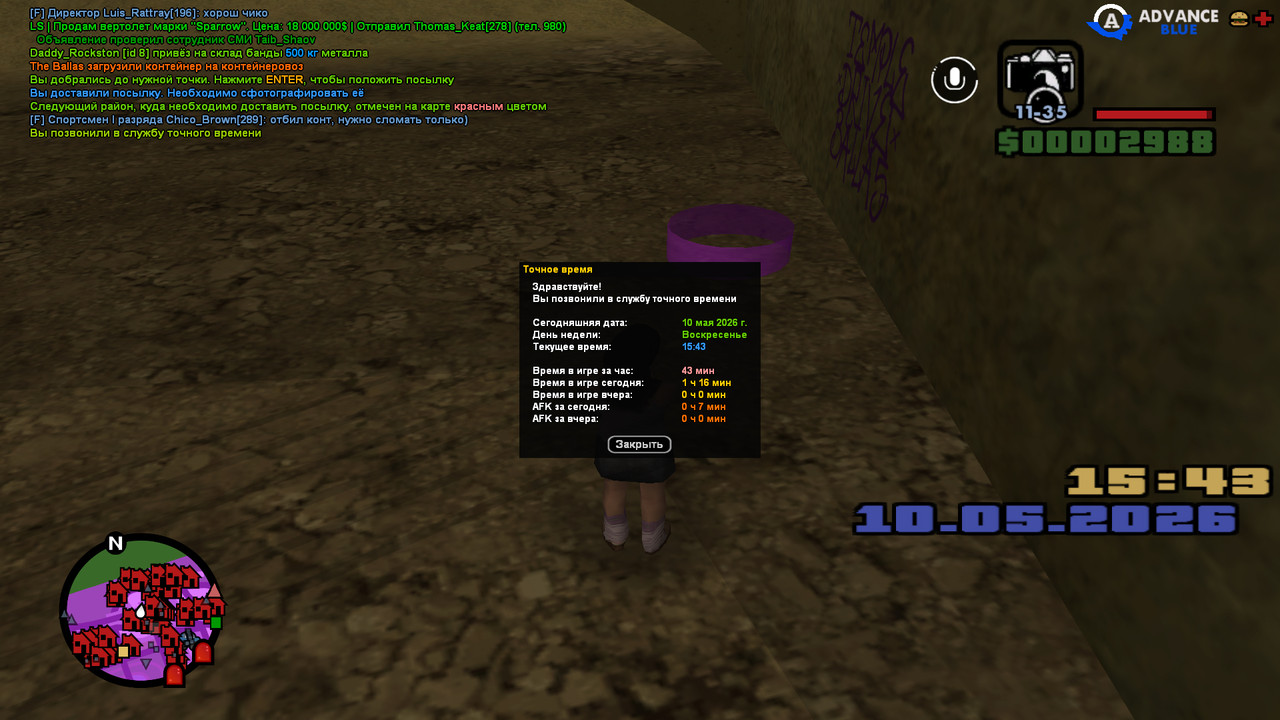 screenshot 2026 05 10 15 41 28 260