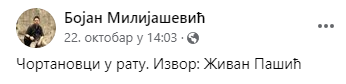 [Слика: Screenshot-2.png]