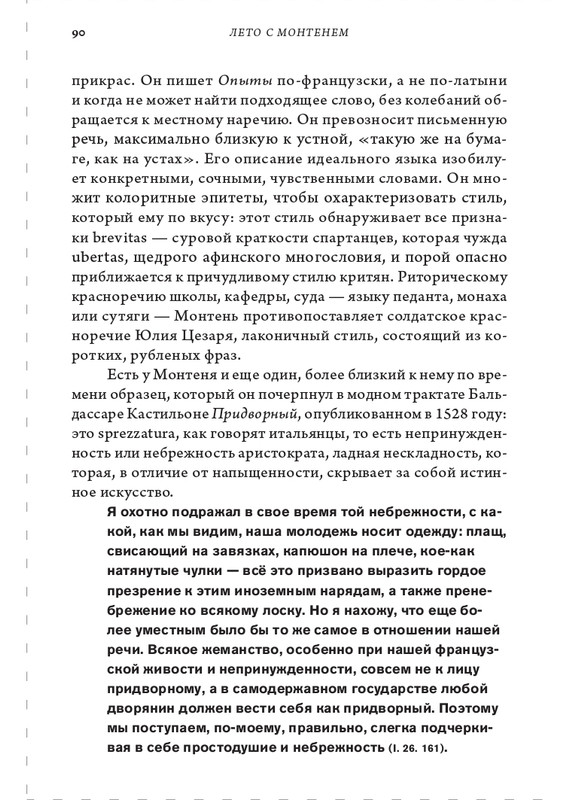 page-0090