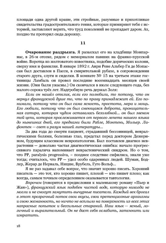 p0019