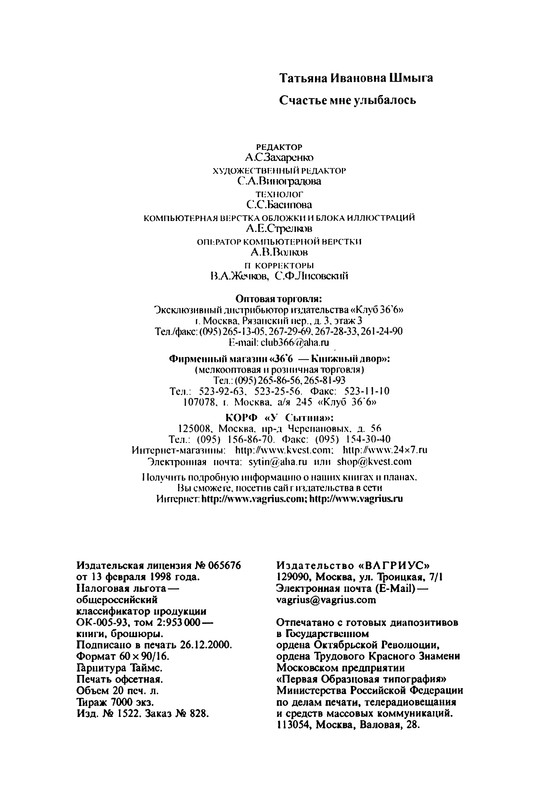p0343