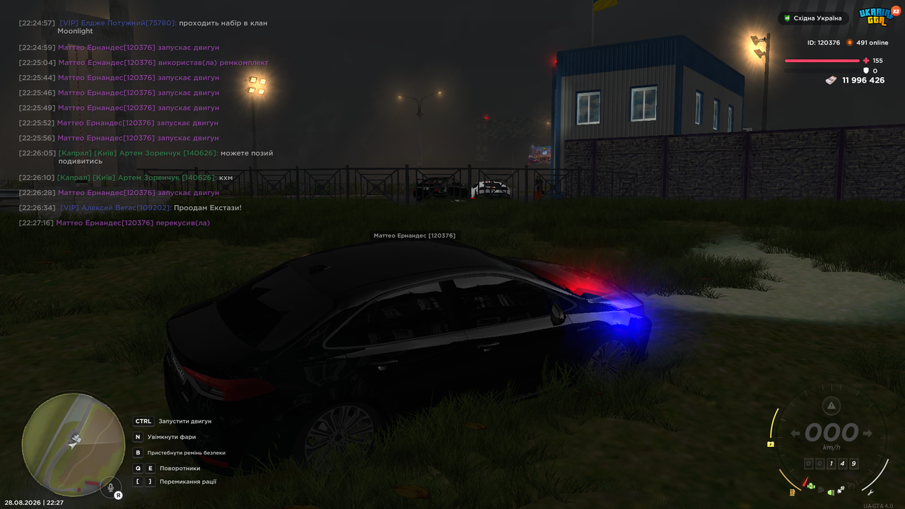 UKRAINE GTA 28 08 2026 22 27 33