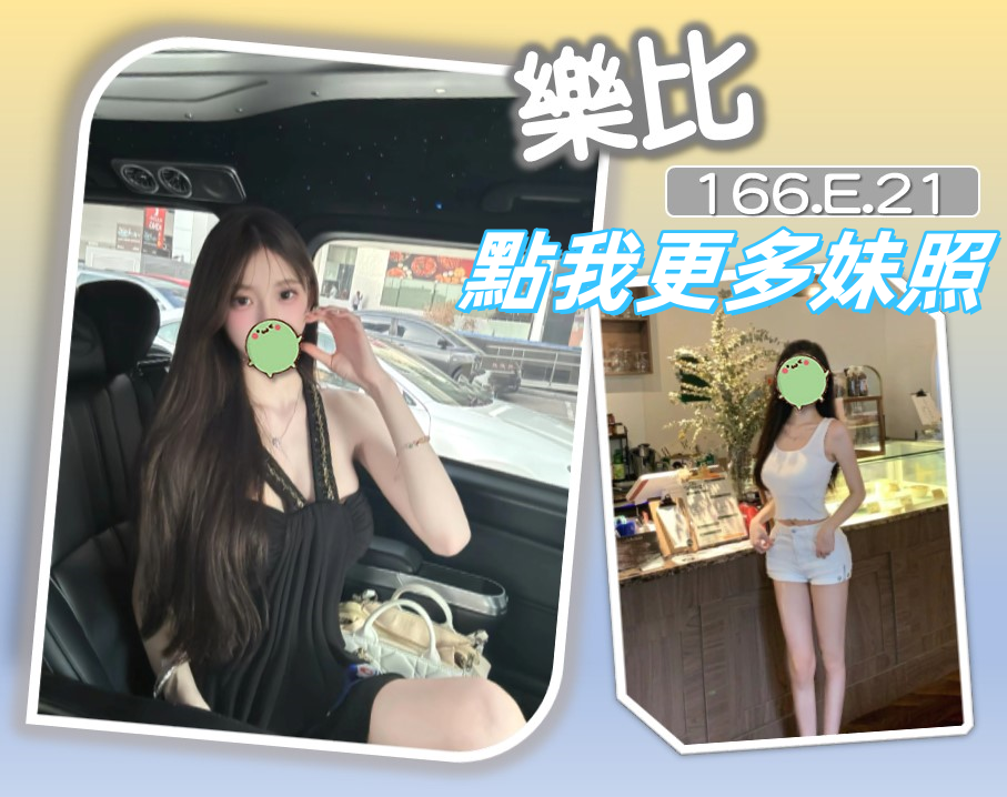 台北叫小姐