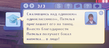 TS3-W-2025-01-27-03-40-57.jpg