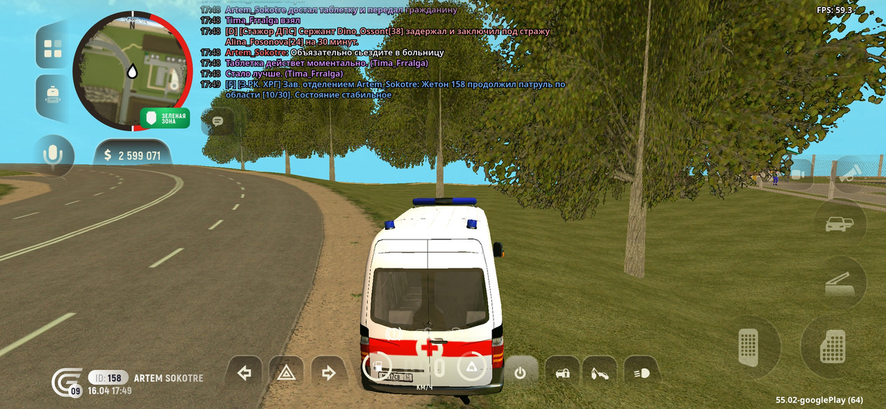 Screenshot 20260416 174905