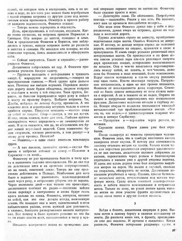 p0094