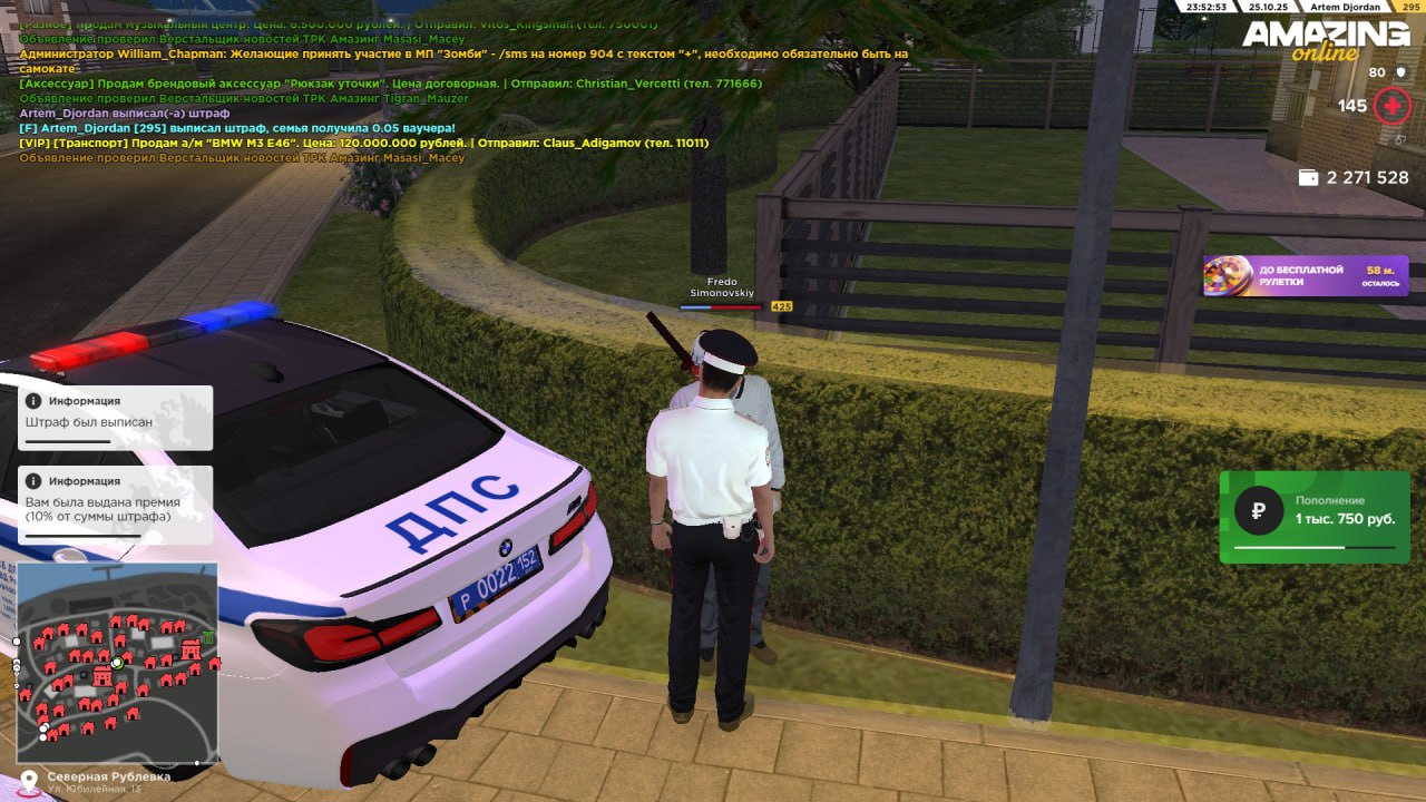 IMG 20251027 191657 574