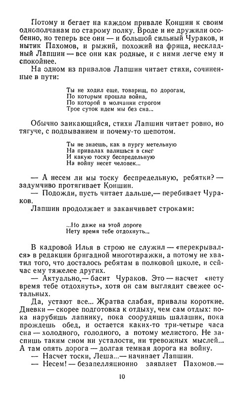 p0013