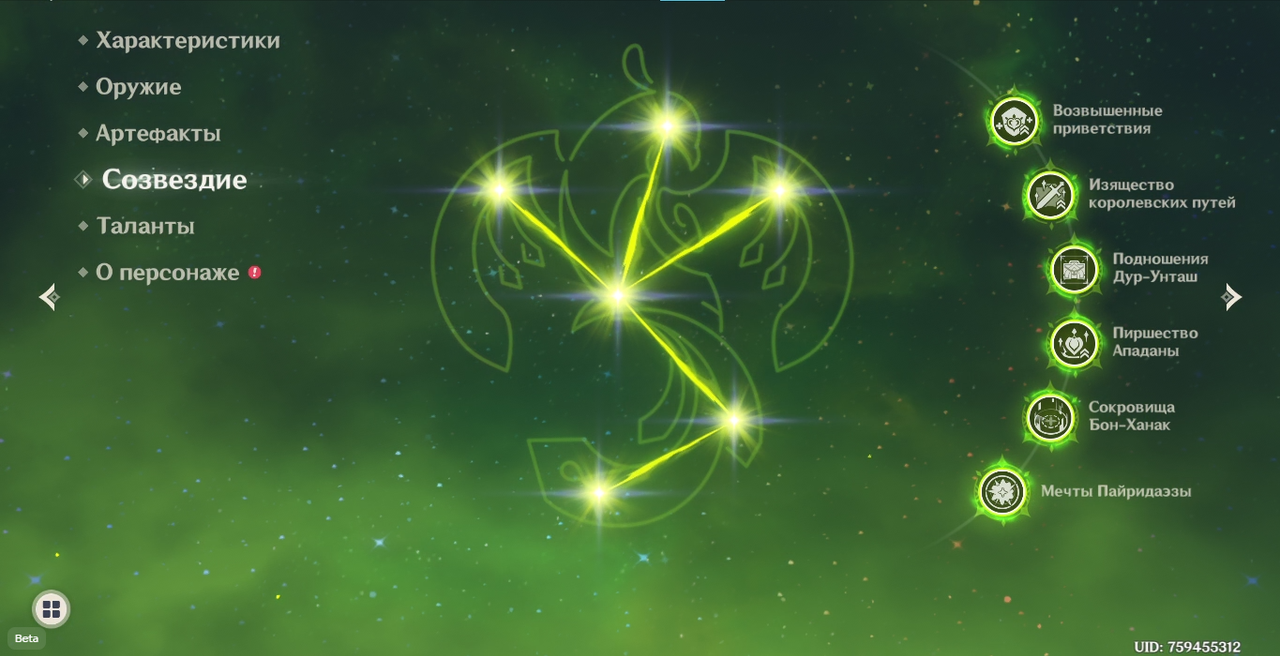 Снимок экрана 2025-05-01 180615