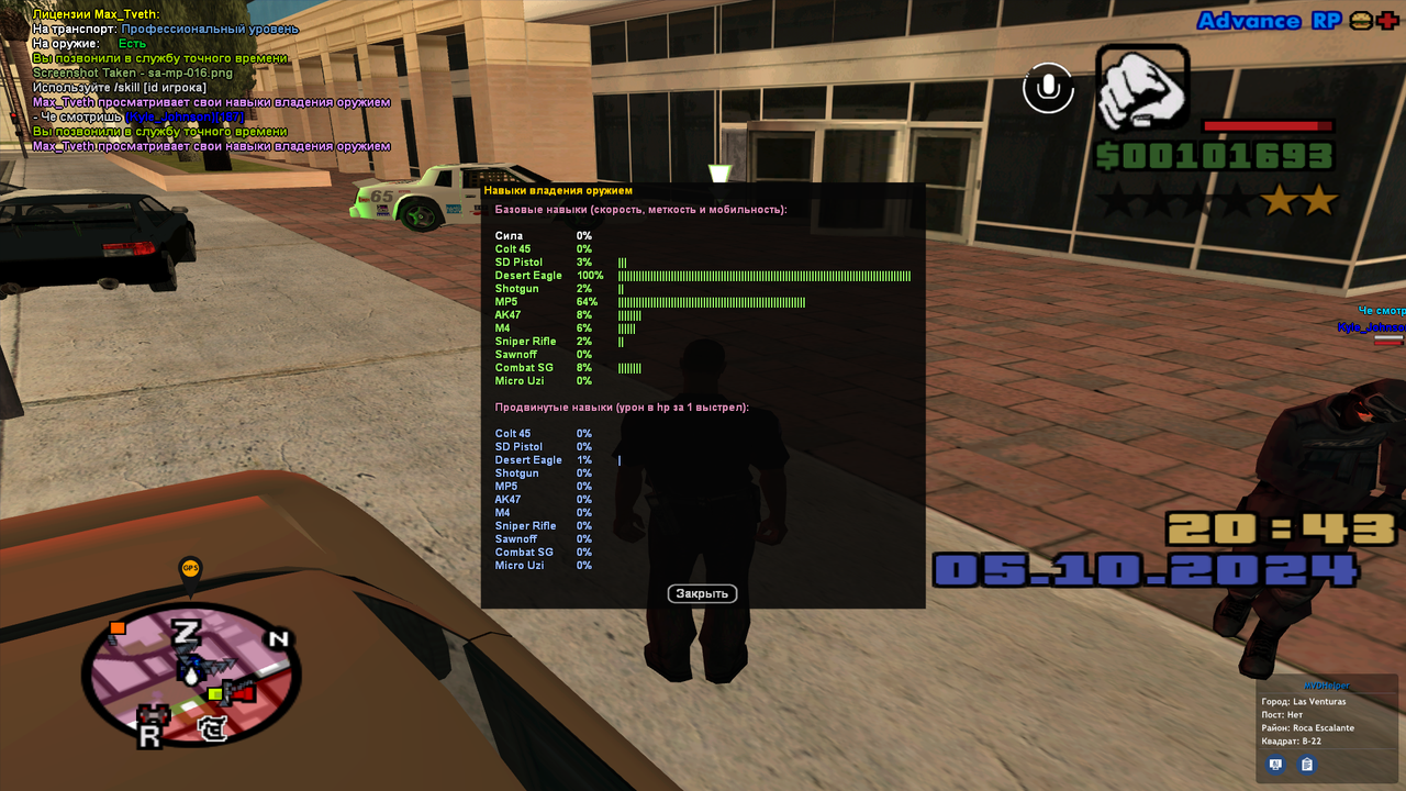 sa-mp-017 — копия