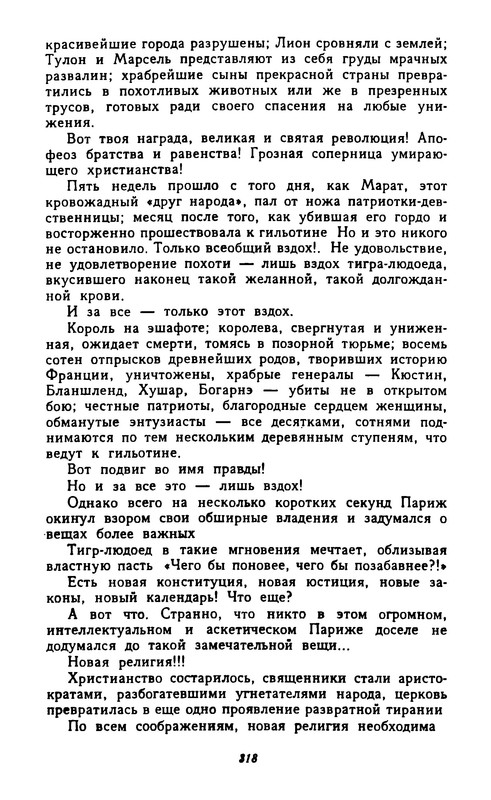 p0320