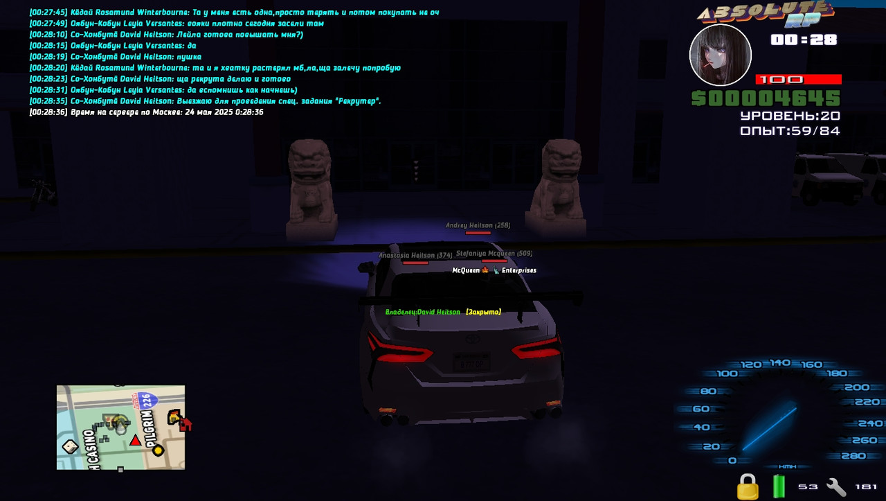 David Heitson [Platinum] [2025-05-24 00-28]