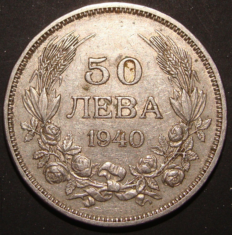 ¡El mundo en Guerra! (50 Leva, 1940, Bulgaria) BUL-50-Leva-1940-rev