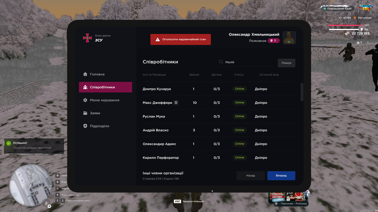 mta screen 2026 01 31 14 10 17