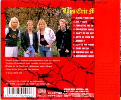 Lars Eric Mattsson - Eternity (1988) [Japan 1st Press 1990] Lossless