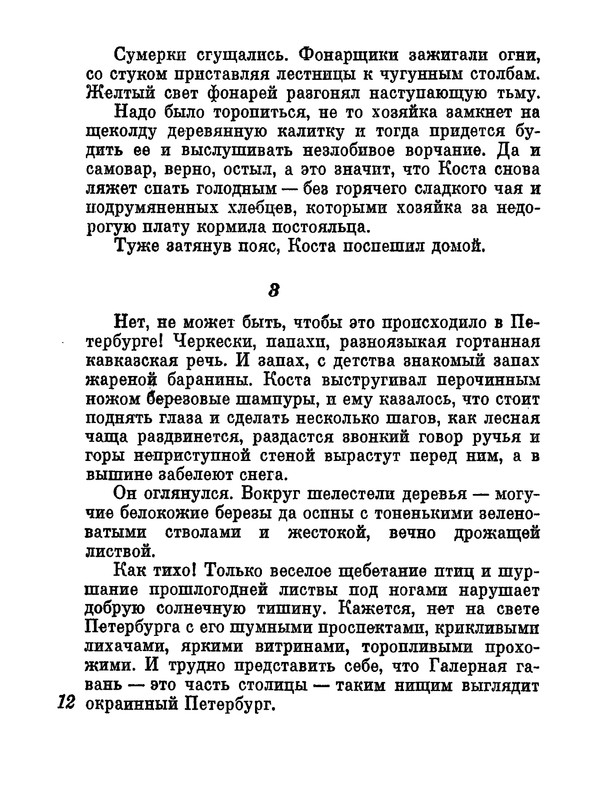 p0015