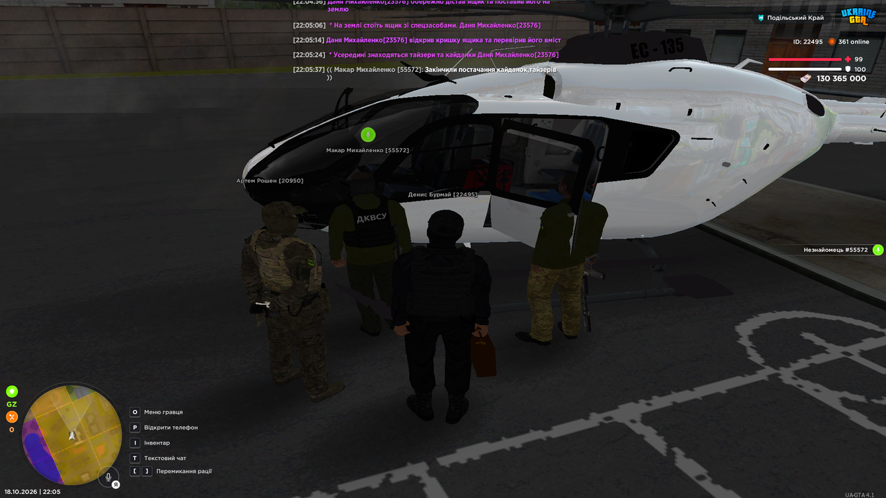 Grand Theft Auto San Andreas Screenshot 2026 10 18 22 05 38 79