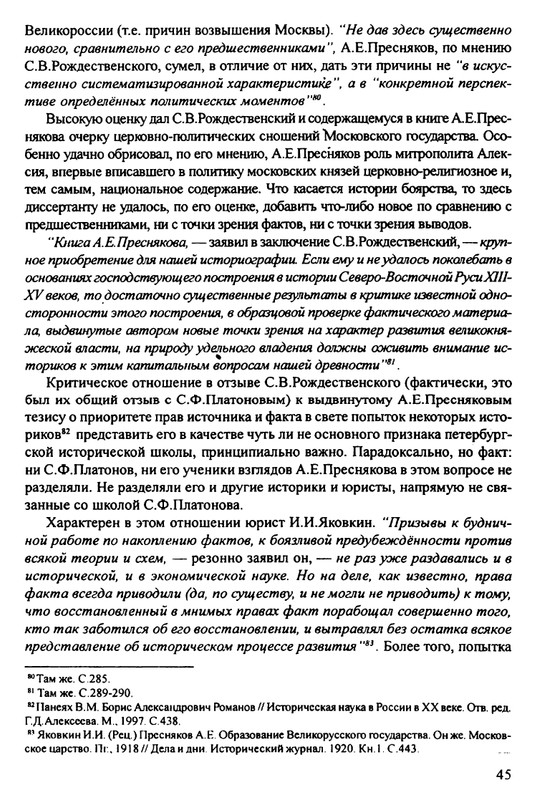 1870-1929-2002-page-0046