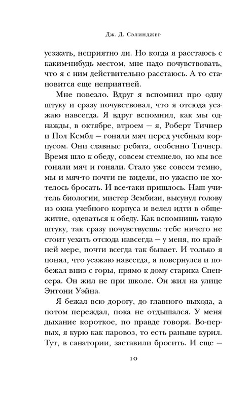 ITD000000001349839-page-0010