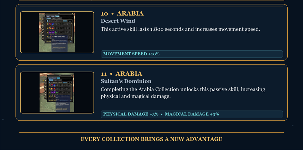 unique-collection-skills-part5-of-5.png