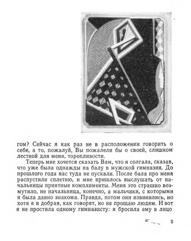 p0007