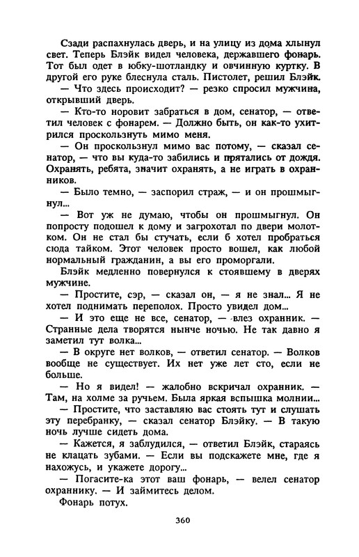 p0364