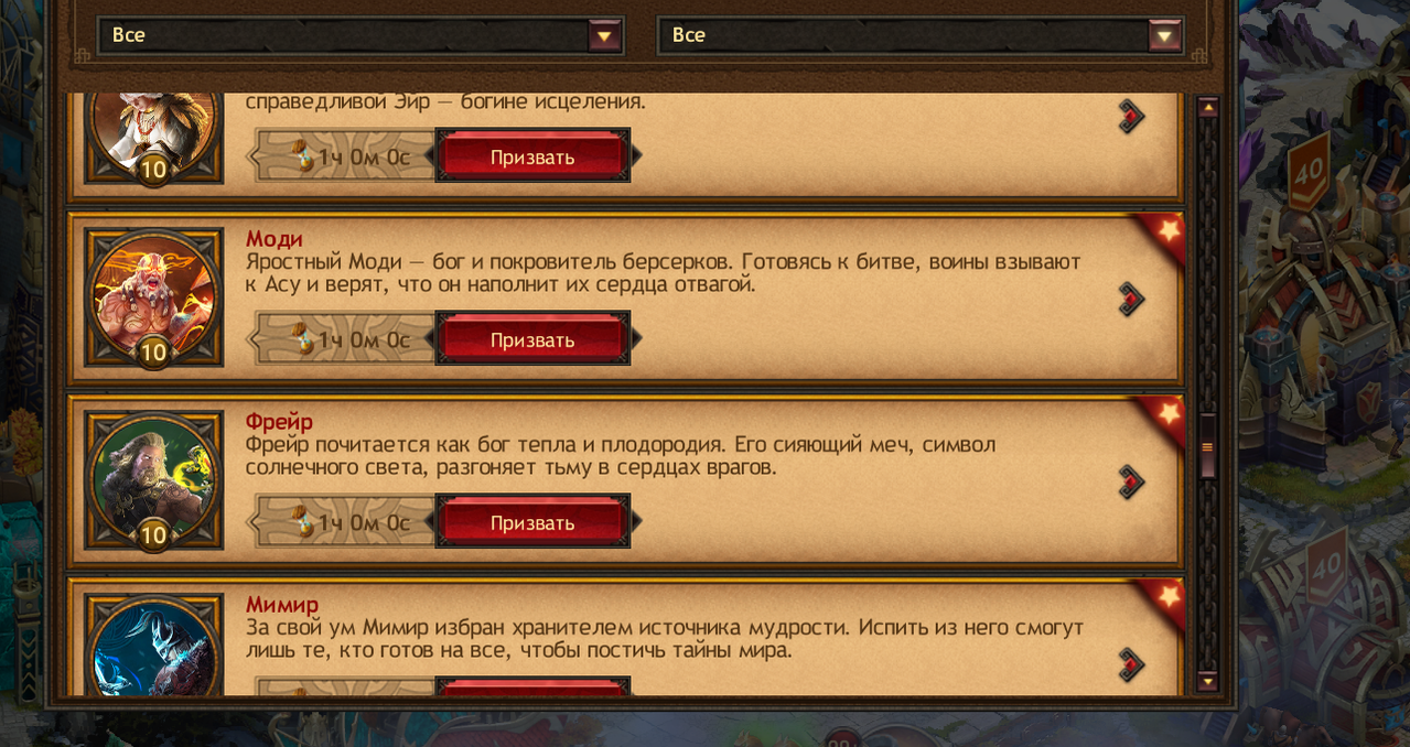 Screenshot 22