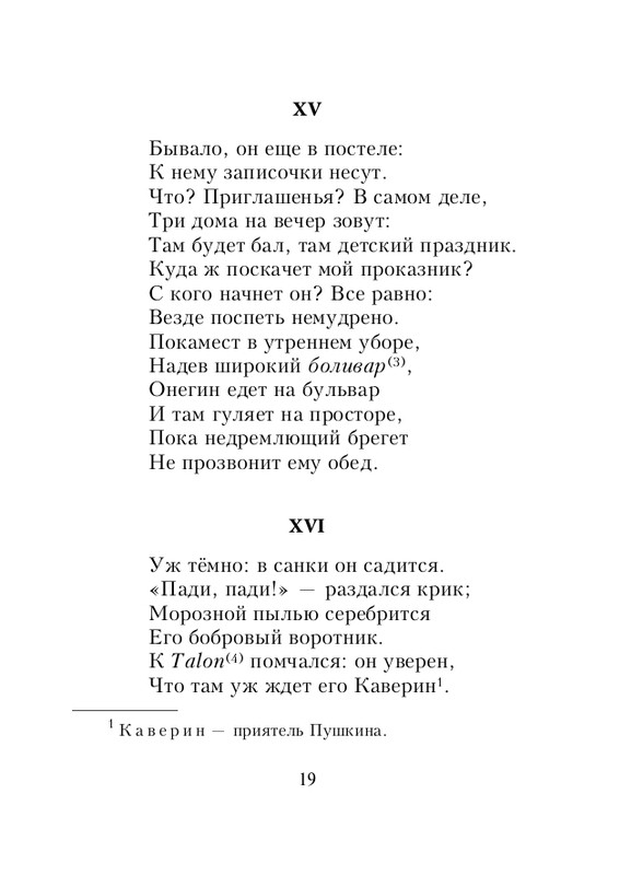 ITD000000000869001-page-0019