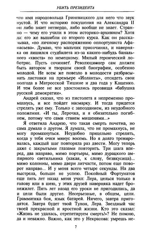 p0010